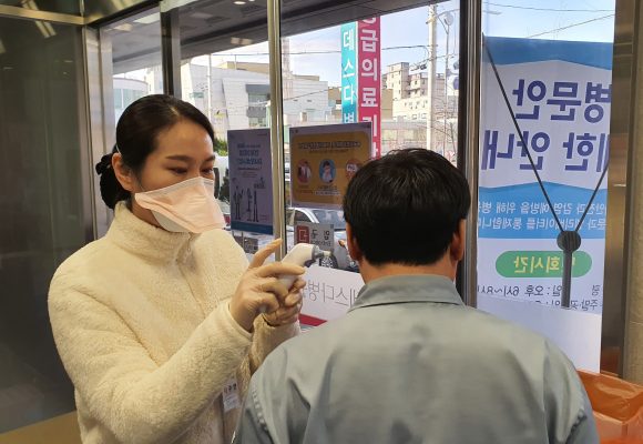 코로나19 확산 에방을 위한 환자선별 및 면회 제한 실시